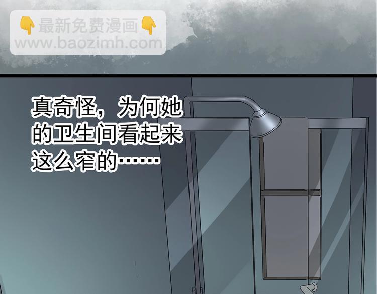 怪奇實錄 - 第234話  裝修（上）(2/2) - 3