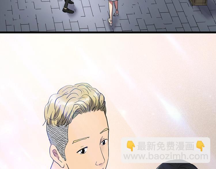 怪奇實錄 - 第234話  裝修（上）(2/2) - 6