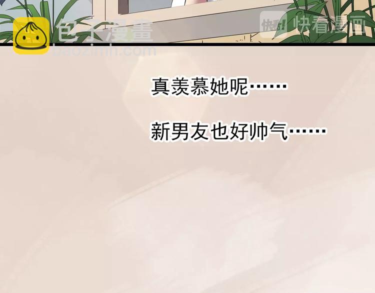 怪奇實錄 - 第234話  裝修（上）(2/2) - 3