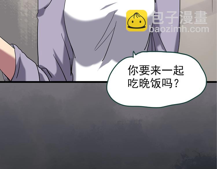 怪奇實錄 - 第236話  裝修  中二(2/3) - 6