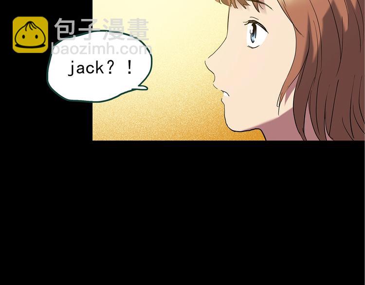 怪奇實錄 - 第236話  裝修  中二(2/3) - 6