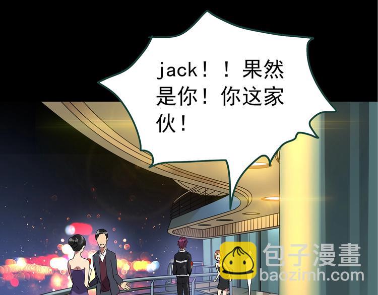 怪奇實錄 - 第236話  裝修  中二(2/3) - 7