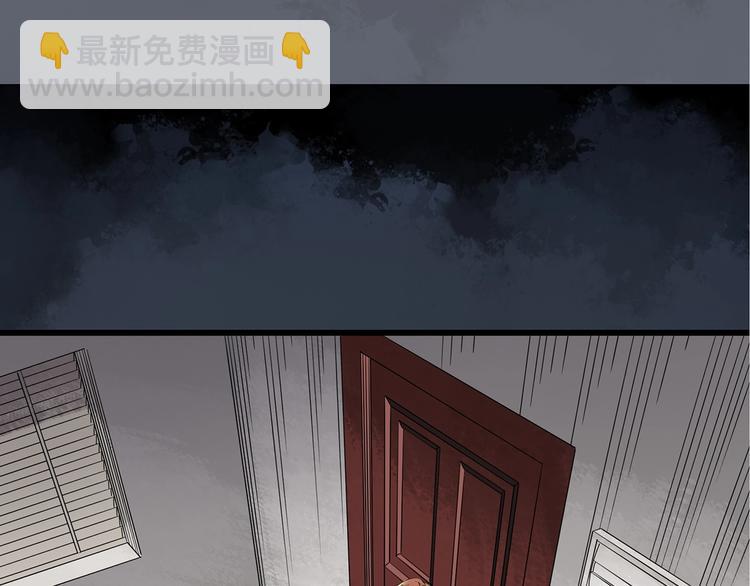 怪奇實錄 - 第236話  裝修  中二(2/3) - 4