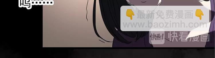 怪奇實錄 - 第236話  裝修  中二(2/3) - 3