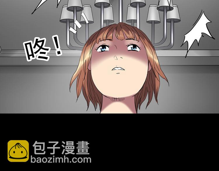 怪奇實錄 - 第236話  裝修  中二(2/3) - 2