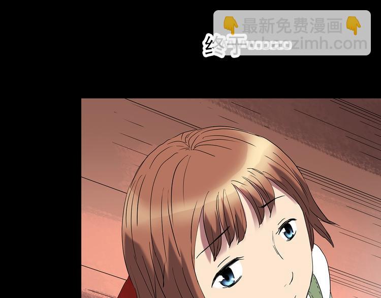 怪奇實錄 - 第236話  裝修  中二(2/3) - 3