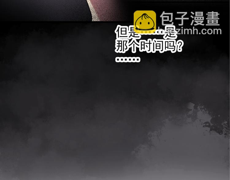 怪奇實錄 - 第236話  裝修  中二(2/3) - 8