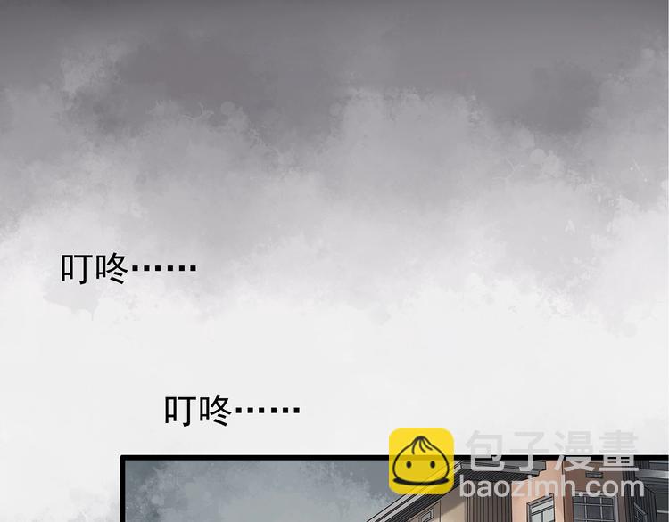 怪奇實錄 - 第236話  裝修  中二(2/3) - 1