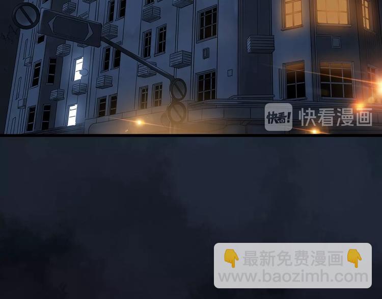 怪奇實錄 - 第238話  裝修  下(3/3) - 2