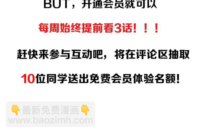 怪奇實錄 - 第238話  裝修  下(3/3) - 1