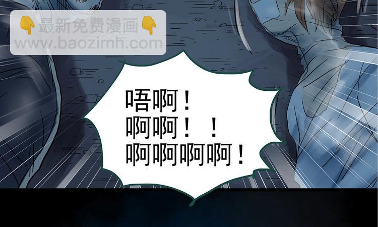 怪奇實錄 - 第238話  裝修  下(1/3) - 2