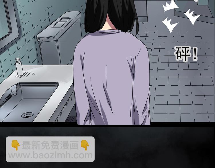 怪奇實錄 - 第238話  裝修  下(2/3) - 8