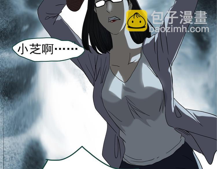 怪奇實錄 - 第238話  裝修  下(2/3) - 5