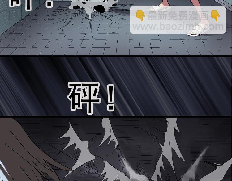 怪奇實錄 - 第238話  裝修  下(2/3) - 7