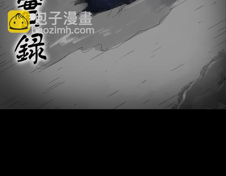 怪奇實錄 - 第240話  滲水  下(1/2) - 2