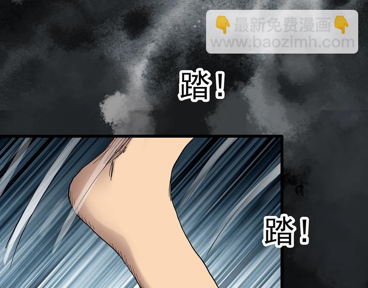 怪奇實錄 - 第240話  滲水  下(1/2) - 5