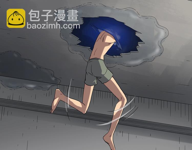 怪奇實錄 - 第240話  滲水  下(1/2) - 7