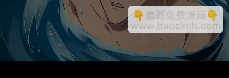 怪奇實錄 - 第240話  滲水  下(1/2) - 7