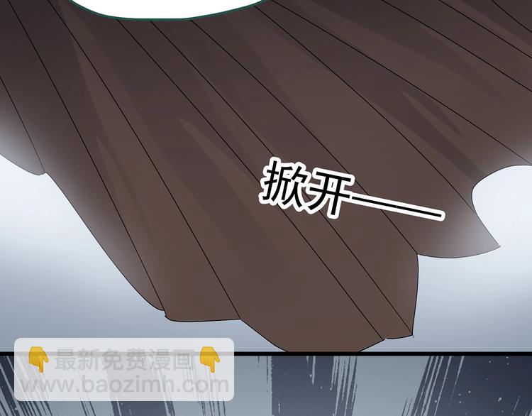 怪奇實錄 - 第240話  滲水  下(1/2) - 7