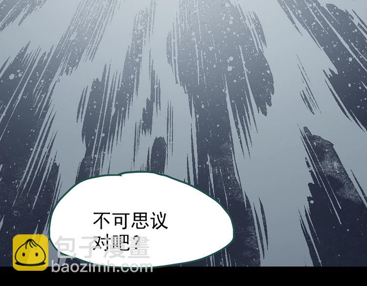 怪奇實錄 - 第240話  滲水  下(1/2) - 2