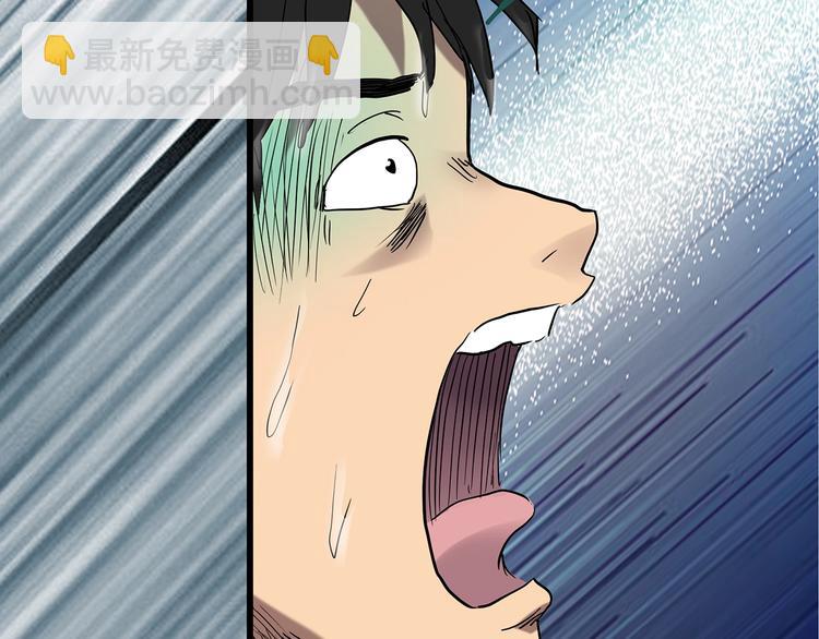 怪奇實錄 - 第240話  滲水  下(2/2) - 5