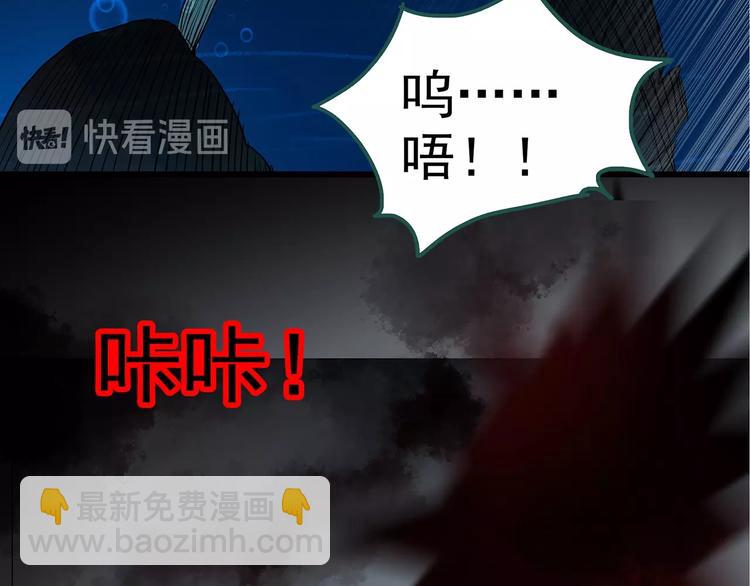 怪奇實錄 - 第240話  滲水  下(2/2) - 1