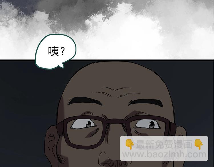 怪奇實錄 - 第240話  滲水  下(2/2) - 1