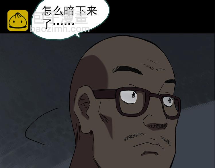 怪奇實錄 - 第240話  滲水  下(2/2) - 3