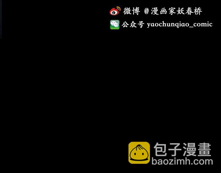 怪奇實錄 - 第240話  滲水  下(2/2) - 1