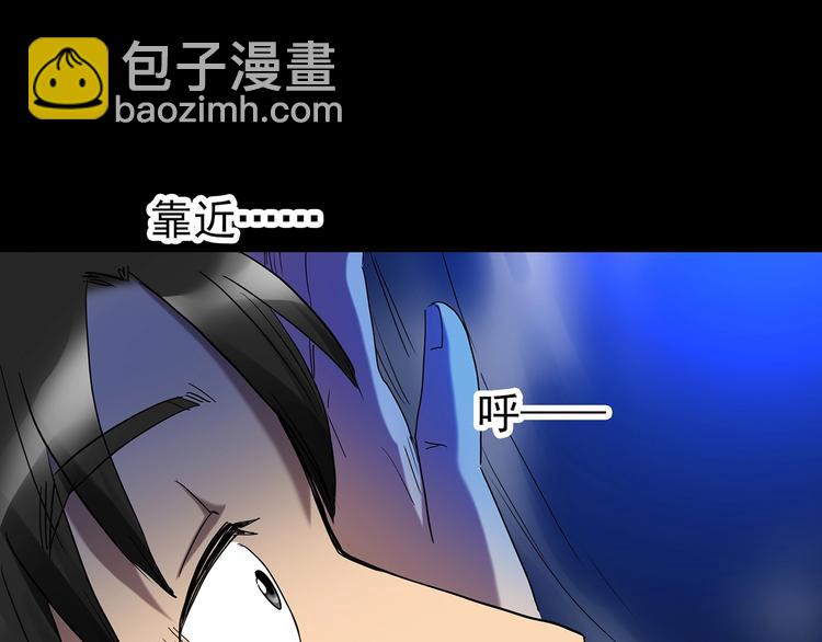 怪奇實錄 - 第240話  滲水  下(1/2) - 1