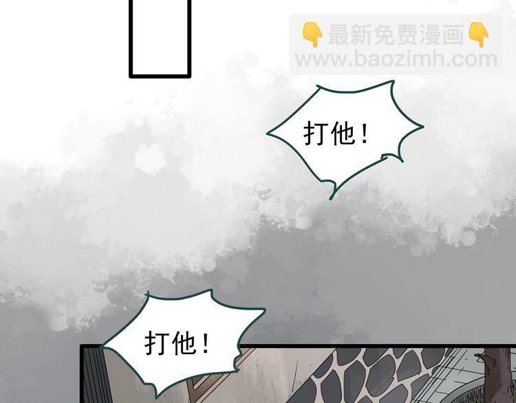 怪奇實錄 - 第242話  小怪奇假爸媽(2/2) - 5