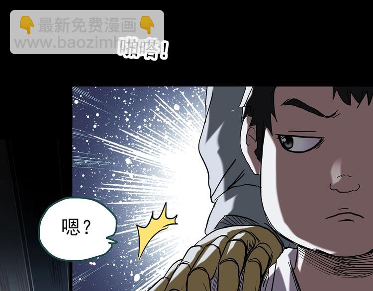 怪奇實錄 - 第242話  小怪奇假爸媽(2/2) - 3