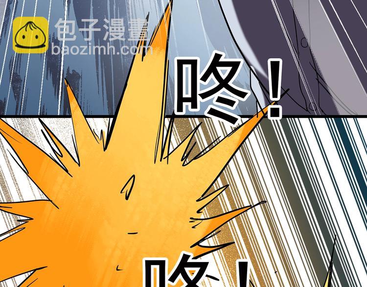 怪奇實錄 - 第242話  小怪奇假爸媽(2/2) - 7