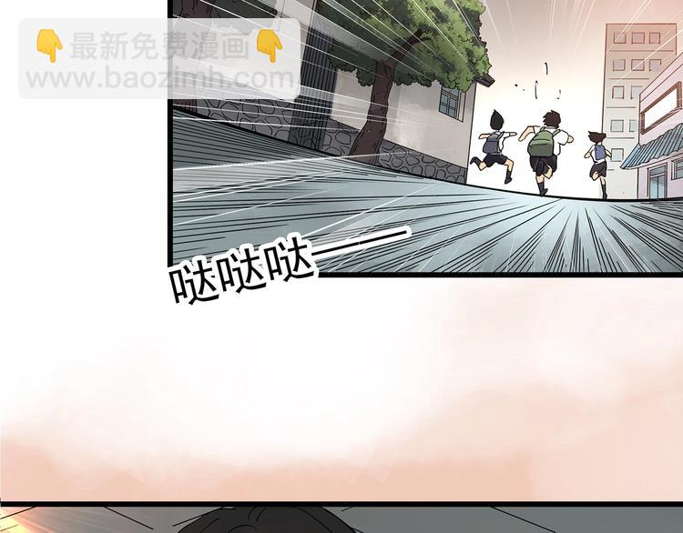 怪奇實錄 - 第242話  小怪奇假爸媽(2/2) - 3