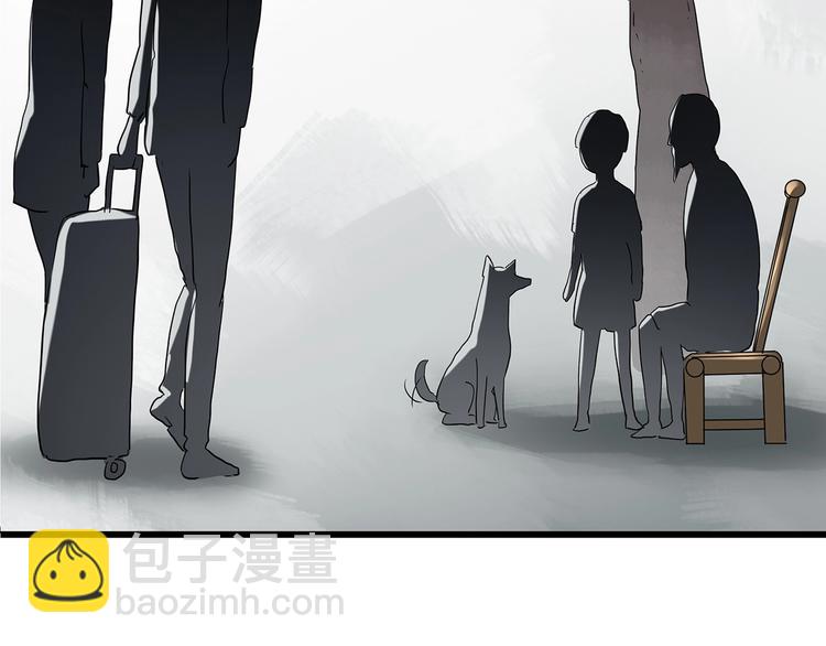 怪奇實錄 - 第242話  小怪奇假爸媽(2/2) - 5