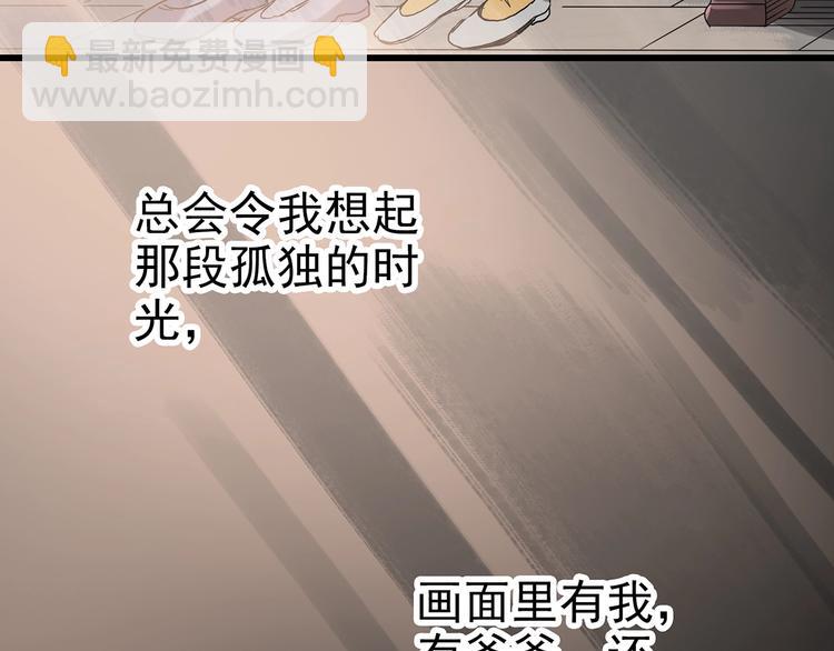 怪奇實錄 - 第242話  小怪奇假爸媽(2/2) - 6