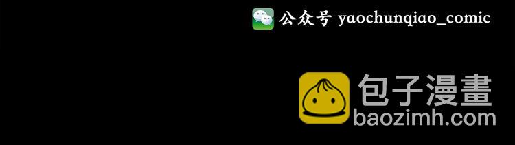 怪奇實錄 - 第242話  小怪奇假爸媽(2/2) - 2