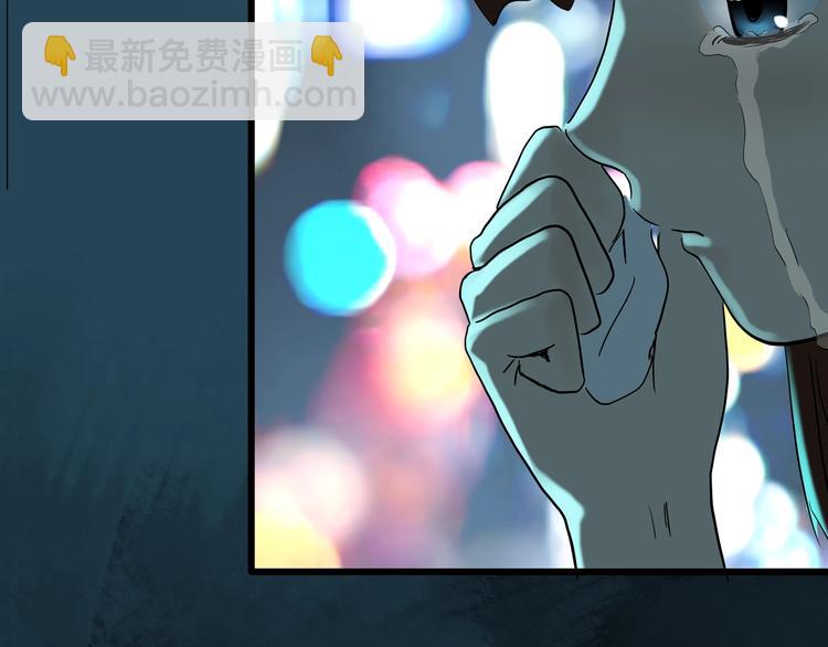 怪奇實錄 - 第244話  轉世  中(3/3) - 2