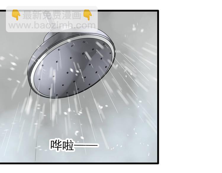 怪奇實錄 - 第244話  轉世  中(2/3) - 5