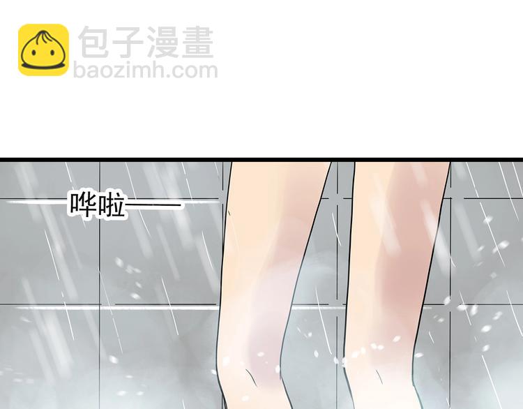 怪奇實錄 - 第244話  轉世  中(2/3) - 6