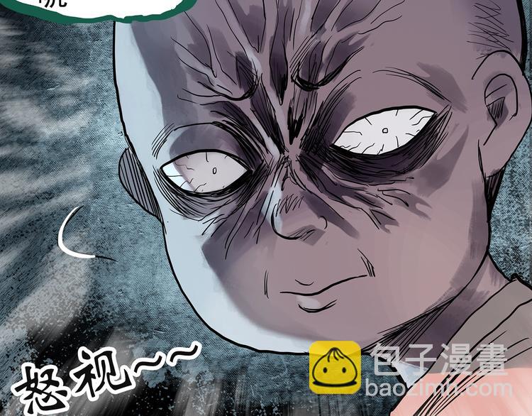 怪奇實錄 - 第244話  轉世  中(2/3) - 3