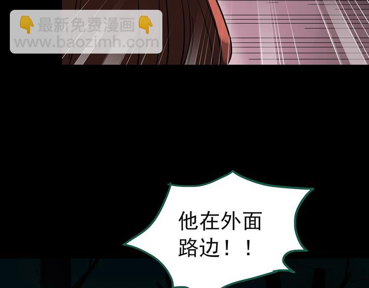 怪奇實錄 - 第244話  轉世  中(2/3) - 2