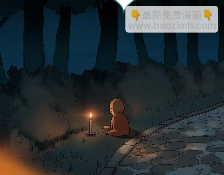 怪奇實錄 - 第244話  轉世  中(2/3) - 3