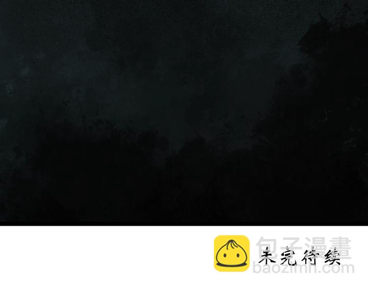 怪奇實錄 - 第244話  轉世  中(2/3) - 4