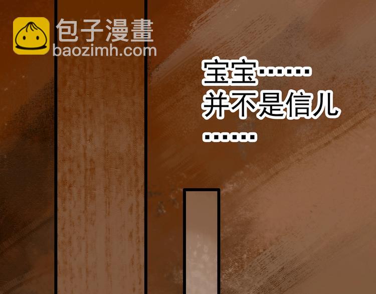 怪奇實錄 - 第246話  轉世  中三(2/3) - 2