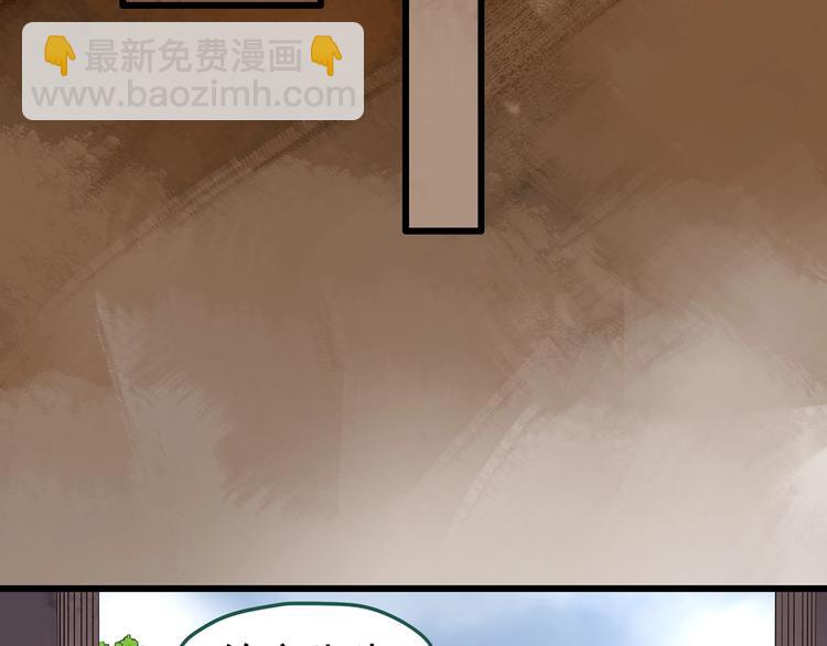 怪奇實錄 - 第246話  轉世  中三(2/3) - 3