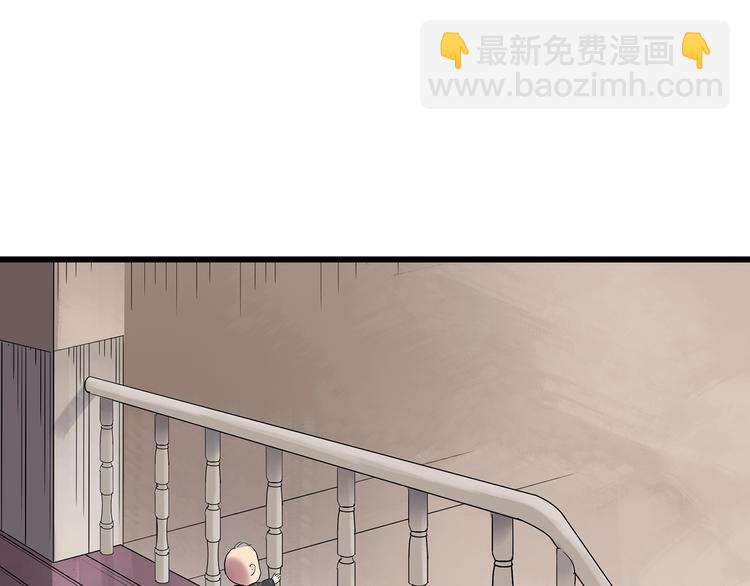 怪奇實錄 - 第246話  轉世  中三(2/3) - 4