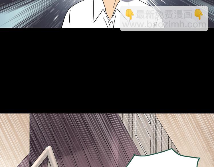 怪奇實錄 - 第246話  轉世  中三(2/3) - 7