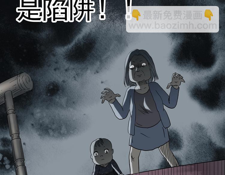 怪奇實錄 - 第246話  轉世  中三(2/3) - 1