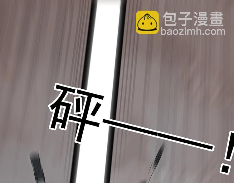 怪奇實錄 - 第246話  轉世  中三(2/3) - 3